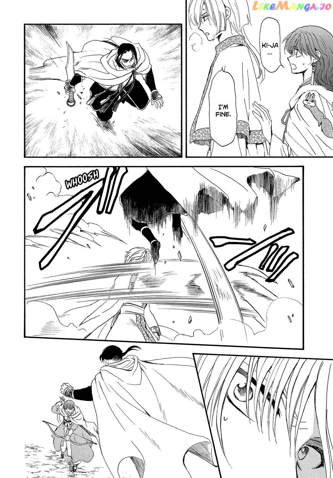 Akatsuki No Yona chapter 252 image 09